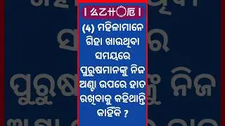 odia motivational story | #shorts #youtubeshorts