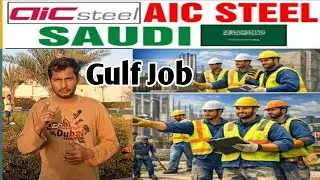 New job Vacancy Interview Saudi #gulfjobs 