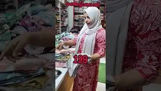 2025, ഡിസംബർ 30