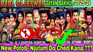Potob Njutum Bodolena/Hola Njinda Sala Satinj Honj-Harinje Joted Kedinj👈❌❌🚫/Korom Kopal Geting No👈✅✅