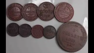 Russia Empire Kopeks Kopecks kopeyka numismatics #coincombinat