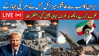 Dubai Rain Today Live | Dubai Mein Barish Live | LIVE TODAY DUBAI | #live | viral Today