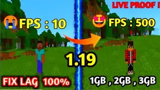 Как исправить лаги в Minecraft 1.19 ☺️ Pocket Edition. 1 ГБ, 2 ГБ, 3 ГБ 🤩. Живое доказательство.