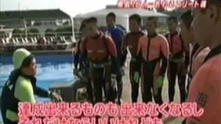 Japan Coast Guard（海上保安庁）documentary1-2