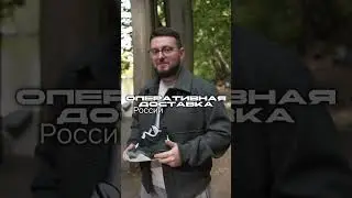Как выглядит склад One Two Step? 🤔Показываем в этом ролике!