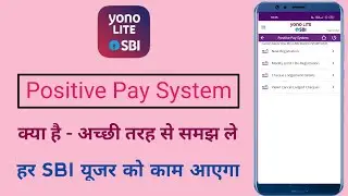 Positive Pay System For Cheques Sbi | Positive Pay System Kya Hai Aur Kaise Use Kare | PP system |