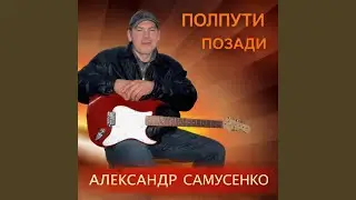 Натали