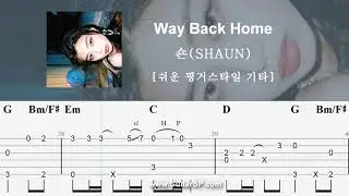Way Back Home - SHAUN [Fingerstyle TAB] ★★★☆☆