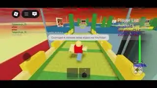 Rocket Arena.