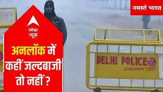 Unlock 2.0 in Delhi: Perfect timing or a hasty decision?