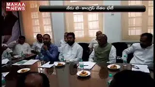 TS Congress Leaders Meeting On ''Kishan Congress'' At Gandhi Bhavan | MAHAA NEWS