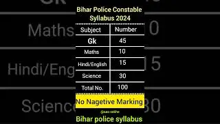 Bihar Police Constable Syllabus 2024 // Bihar police New Syllabus 2024 #viral #shorts #bihar #police