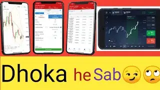 Trading app  psychology || trading app || trading app frustration || trading app problems || Dhoka