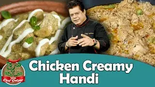 Chef Gulzar Special Chicken Creamy Handi Recipe | Mirch Masala | GTV News
