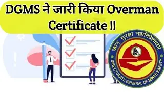 Good News !! DGMS ने जारी किया Overman Certificate ||