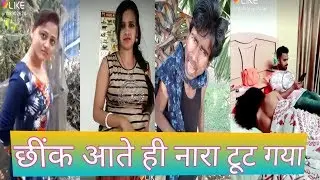Vigo Video Desi Comedy | Prikisu Comedy | #Princekumarcomedy,#Prikisu,#Vigovideo