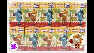 &laquo;Зебра в клеточку&raquo;. Новая серия в коробочках-сюрпризах! Happy Box от Сладкой сказки.