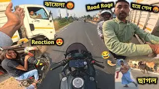  Truck Driver এর সাথে ঝামেলা 🤬 Road Rage with Truck Driver 😡 Bengali BABA