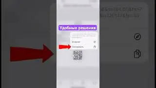 Из бумажного чека в электронный за 3 клика #shopping #cash #paper #shop