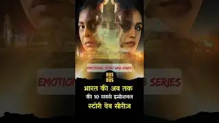 Top 10 all-time greatest Indian emotional web series. #webseries #shorts #indiancinema ￼