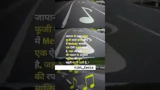 Music road in Japan #jktfJapan#music #motivation #facts #japanmaritime #factsking #factshorts #facts