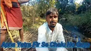 #Apna Yatra Fir Se Chalu Ho Gaya//Form Alwa Jalwa Vlog 
