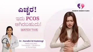 Are You at Risk of PCOS? | PCOS Is Not What You Think! | Hidden Truth Might Shock You | Dr Nandini