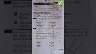 ap 7th class sa2 general science question paper real 2024-25 ap 7th class sa2 gs paper real 💯🆕