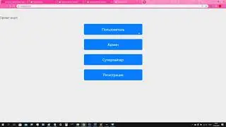 Authentication using Real Users