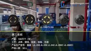 Photocell factory