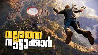 Flying, Fighting & Blowing Up Everything🔥🔥 | Just Cause 3 Malayalam Gameplay | Gamer Luttan 🎮