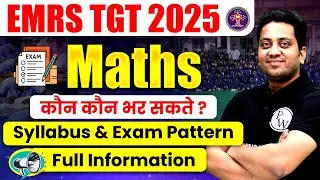 EMRS TGT Maths Syllabus 2025 | EMRS Maths Teacher Eligibility | EMRS Maths Exam Pattern 2025