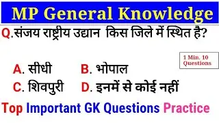 Mp Police || MpGk || MP Police constable 2021 | Mppsc | MPGk important QUESTIONS | MPSI | #4 #short