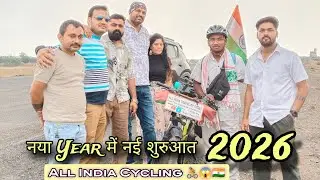 New Year 2026 | All India Cycle Ride Sajul Tudu