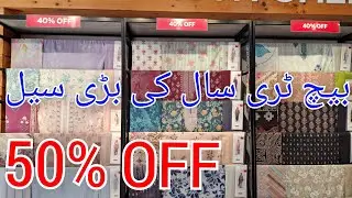 Beechtree sale 2025 / beechtree sale today / beechtree summer collection 2025 sale