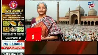 Union Budget: 'Minority welfare funds slashed by 38%', says Shabbir Ali