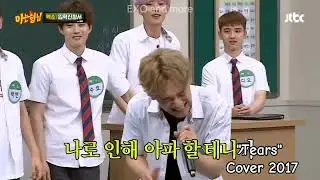 EXO CHEN: Best Vocals and perfomance (CHEN's Vocals for 12 minutes)
