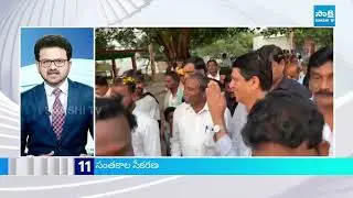 News Express | TOP 30 News Headlines | Sakshi Speed News at 6AM | 03-11-2025 | @SakshiTV​