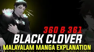 Black Clover മലയാളം CHP 360 & 361 | Manga Explanation | ExtraComic #blackclover #malayalamanime
