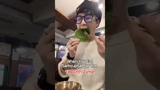 When You eat samgyupsal for the first time #kbbq #samgyupsal #porkbelly #koreanfood