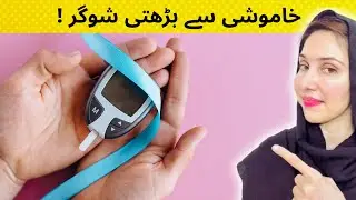 How to Know If You Have Pre Diabetes ? Reliable Lab Tests You Can Do Today !