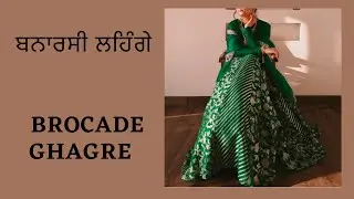 Banarsi Ghagre for jago night || Brocade Ghagre #jagosuit #ghagre #ghagresuit #lehenga #kaurtrends