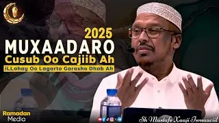 Muxaadaro Cusub   ILAHAY oo si dhab ah loo garto   ||   Sh Mustafe Xaaji