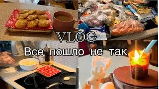 VLOG: Обычное утро пошло не так / Завтрак и закупка продуктов /