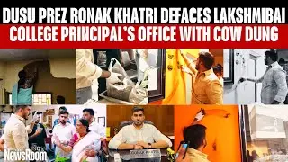 Delhi University Principal&rsquo;s Cow Dung Cooling Experiment Sparks Protest and Debate #delhinews