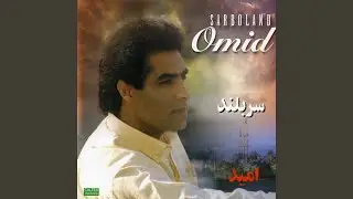 Kolbehe Eshgh