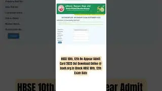 HBSE 10th, 12th Re-Appear Admit Card 2025 Out Download Online @ bseh.org.in Check HBSE 10th, 12th