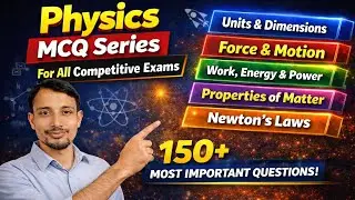 Physics MCQ Series LIVE 🔥  | All Competitive Exams 2026