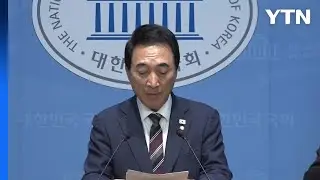 민주, 조희대 입장 표명에 