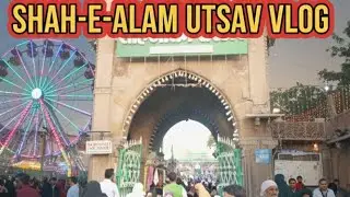 दरगाह की जियारत और मेले का फुल मजा 🕌🎡my first vlog || sahealam sarkar urus ka mela 🎡😎👍
